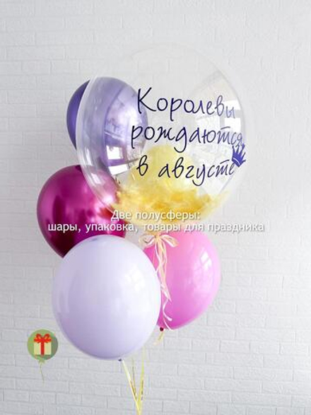 Набор Королеве