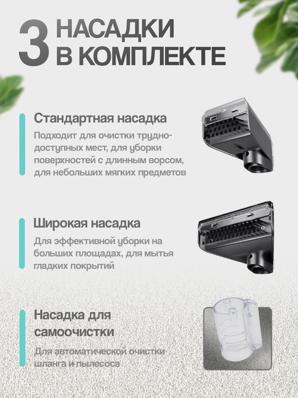Моющий пылесос для мягкой мебели и ковров, чистка и влажная уборка дома и салона автомобиля