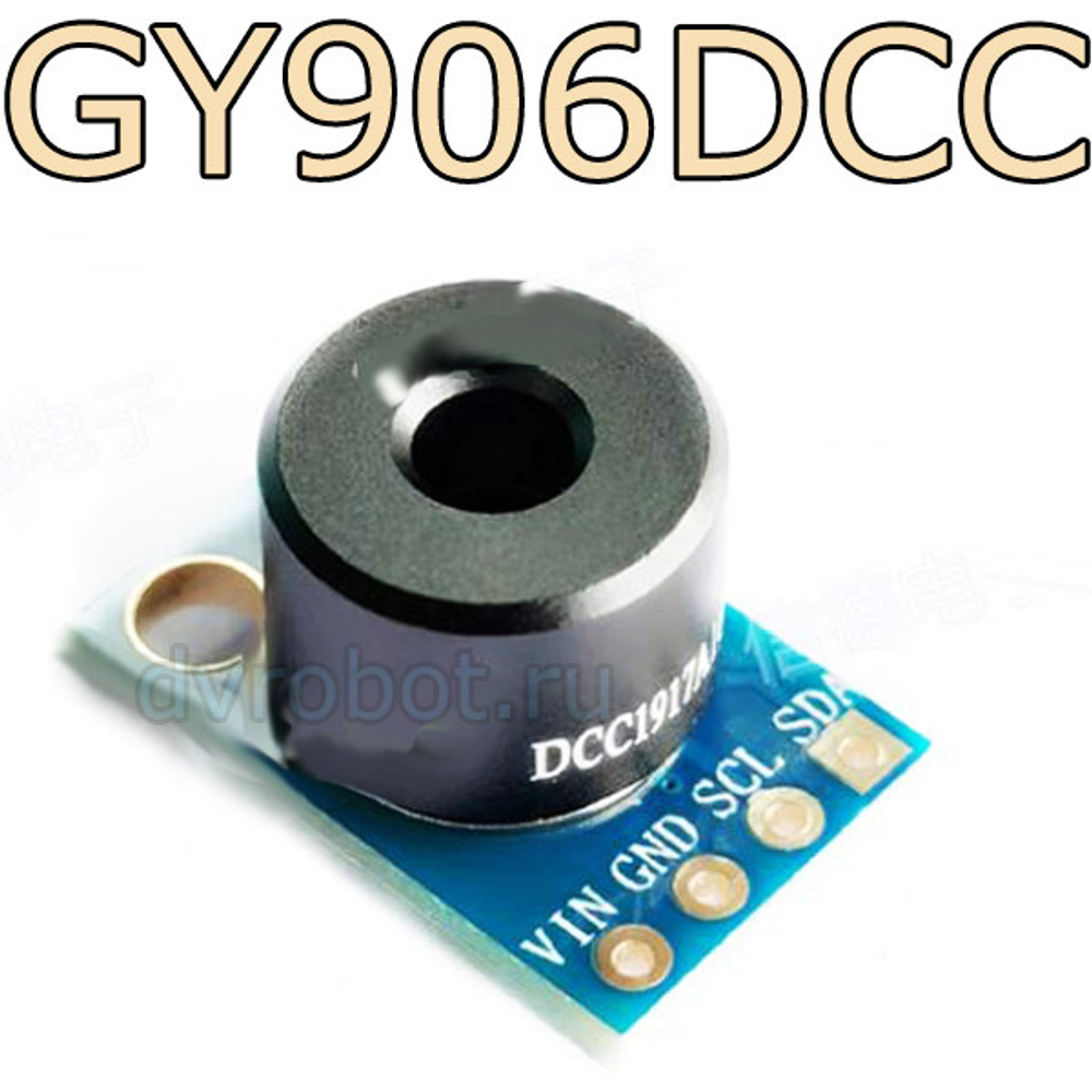 Датчик температуры GY-906-DCC/MLX90614ESF
