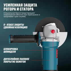Угловая шлифмашина AG 1100-125 ALTECO