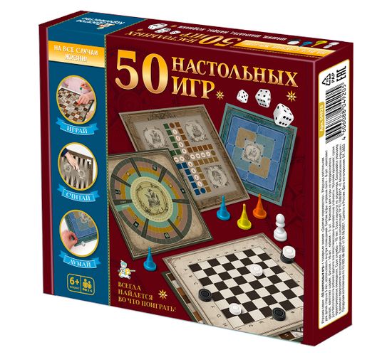 Игра настольная "50 настольных игр"