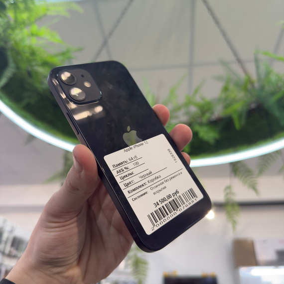Apple iPhone 12 64 Гб Черный