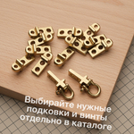 Латунная основа для EDC брелка