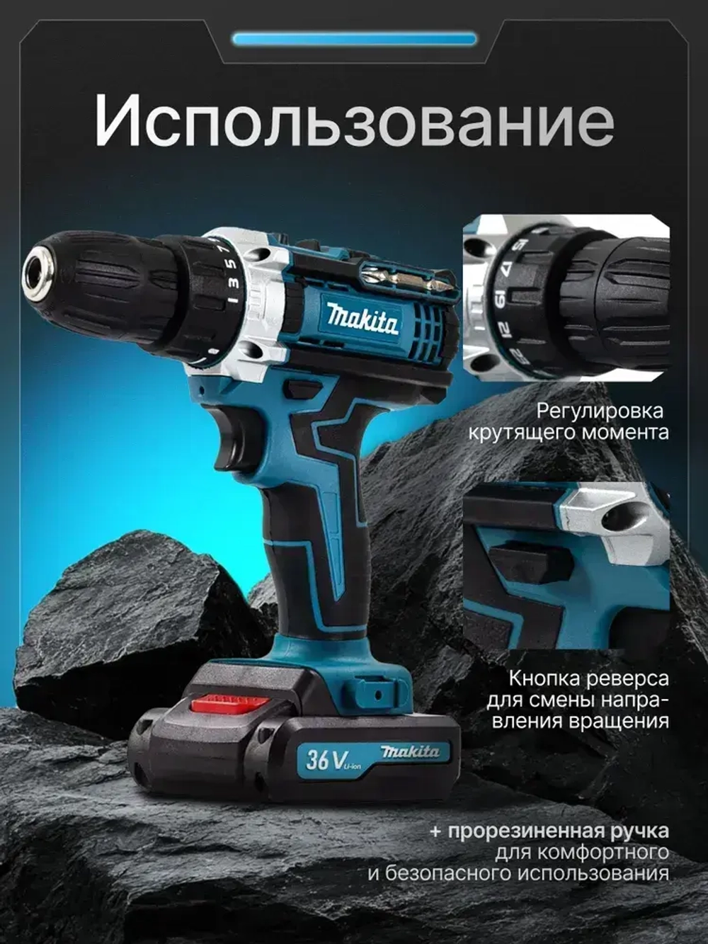 Шуруповерт аккумуляторный, 36V 2 АКБ , 24 насадки, кейс в наборе