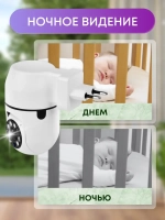 Камера видеонаблюдения уличная wi-fi для дома