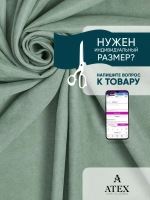 Ткань для штор Канвас