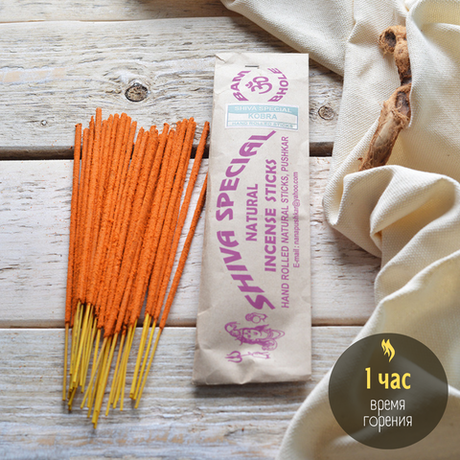 KOBRA индийские благовония-палочки (Shiva Special)
