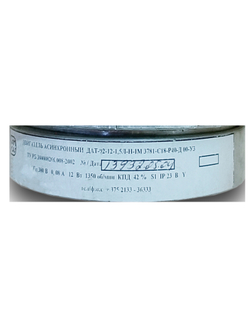 Электродвигатель ДАТ 92-12-1,5 380В б/у