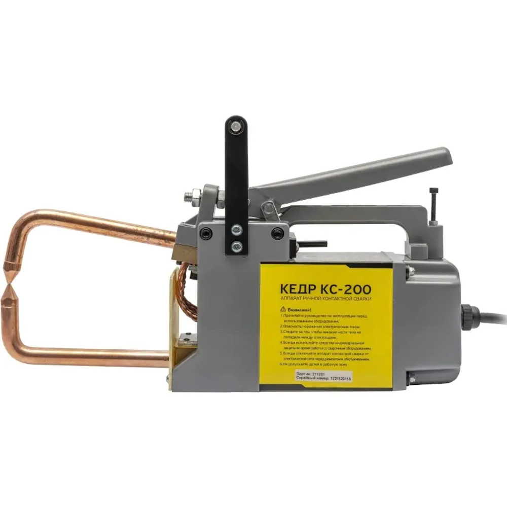 КЕДР КС 200 клещи сварочные 8021156