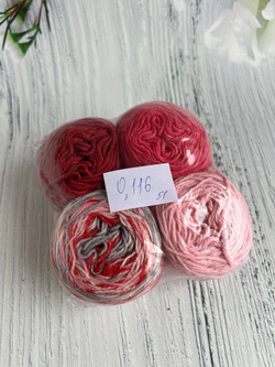 Пряжа носочная Аркобалено радужный микс 116г