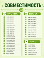 Пульт Huayu AN1603-IR для телевизора HBX187 PDUHBX187