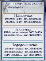 Наволочка 50x70 см 100% хлопок, 1 шт