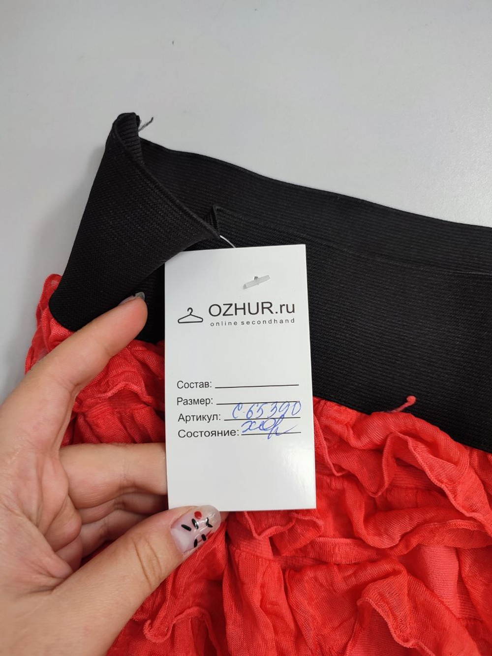 Юбка Airport розовая 42 размер