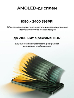 Poco M7 Pro 5G 8/256Gb EU Green