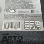 Компрессор CA 587 (Сity Up)  MASTER 180Вт,35л\м с LEDфонарем в кейсе