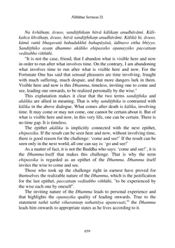 Nibbana-The Mind Stilled. Volume 7 | Ven Bhikkhu K Nanananda