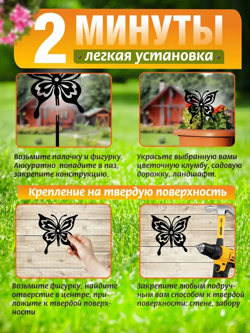 Бабочки комплект 3 шт черные