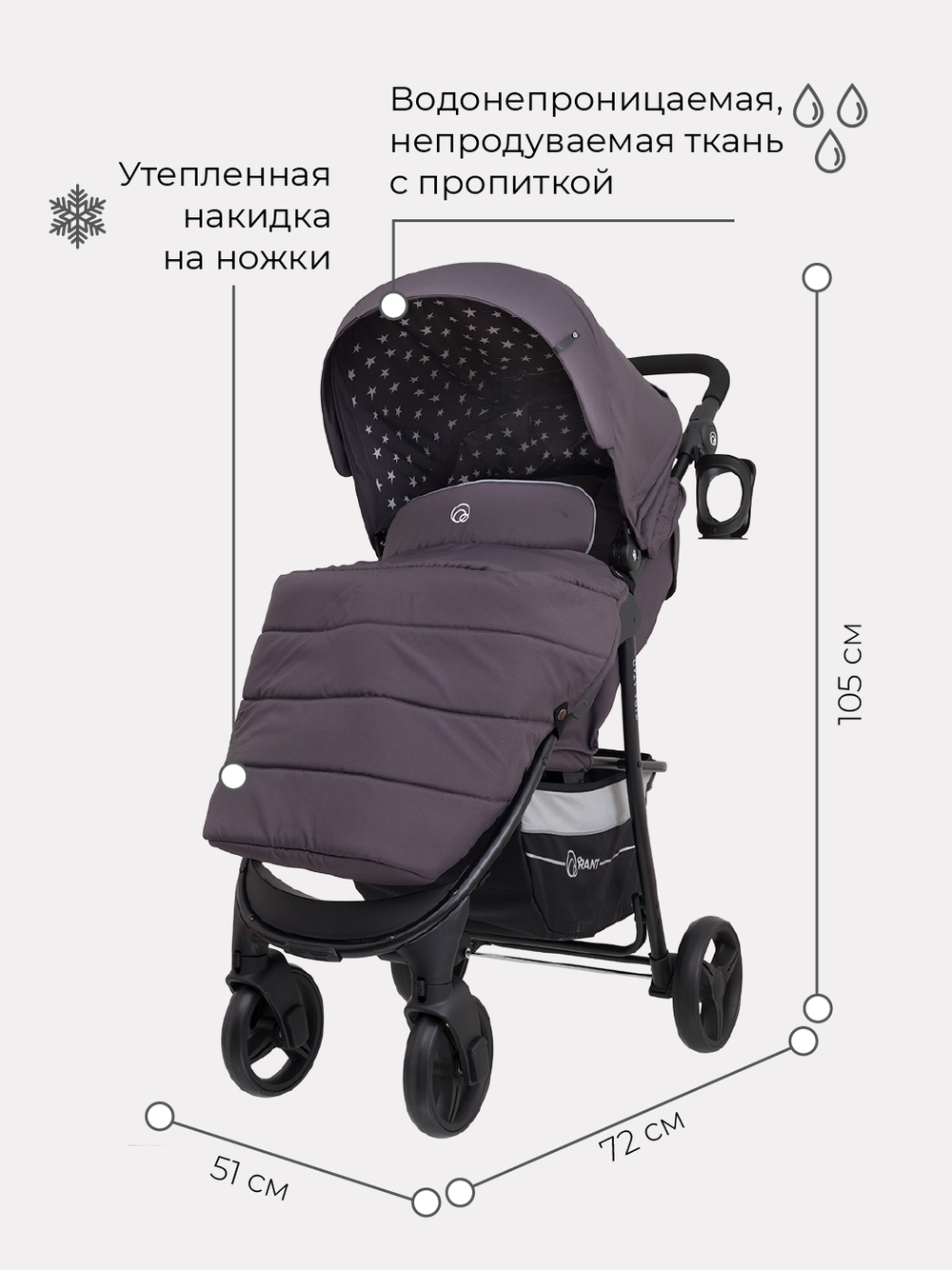 Коляска детская "KIRA STAR" RA055 Moon Grey