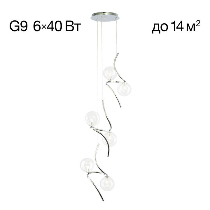 Подвесной светильник Citilux Vansa CL206061