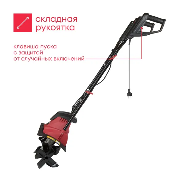 Культиватор электрический BOXBOT ET 1100