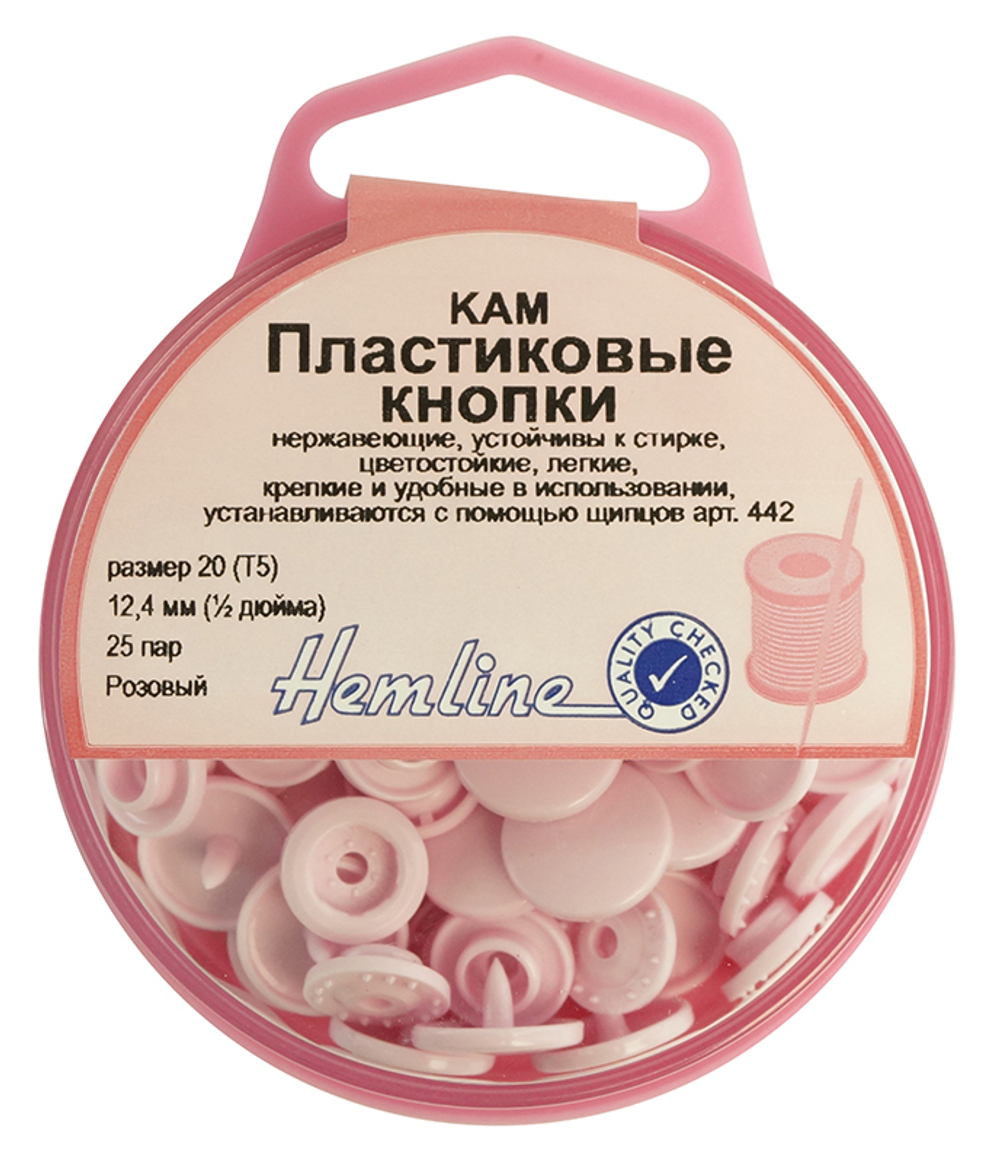 Кнопки пластиковые, 12,4 мм, цвет розовый (10013160/041220/0699185/1_Китай)