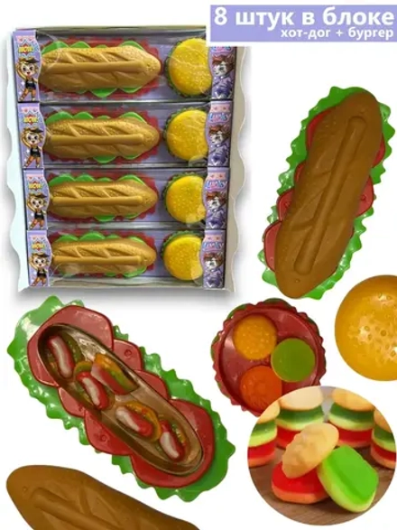 Мармелад с игрушкой Хот-Дог и Бургер 28 г * 8 шт