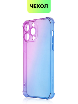 Чехол BROSCORP для Apple iPhone 14 Pro Max оптом (арт. IP14PROMAX-HARD-TPU-VIOLET-BLUE)