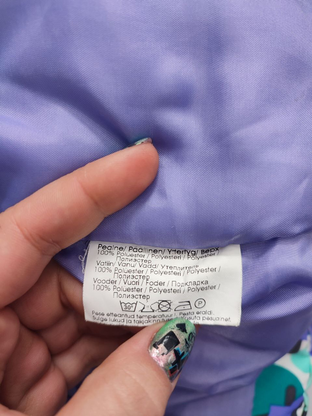 Куртка Kerry утепленная на 9 месяцев