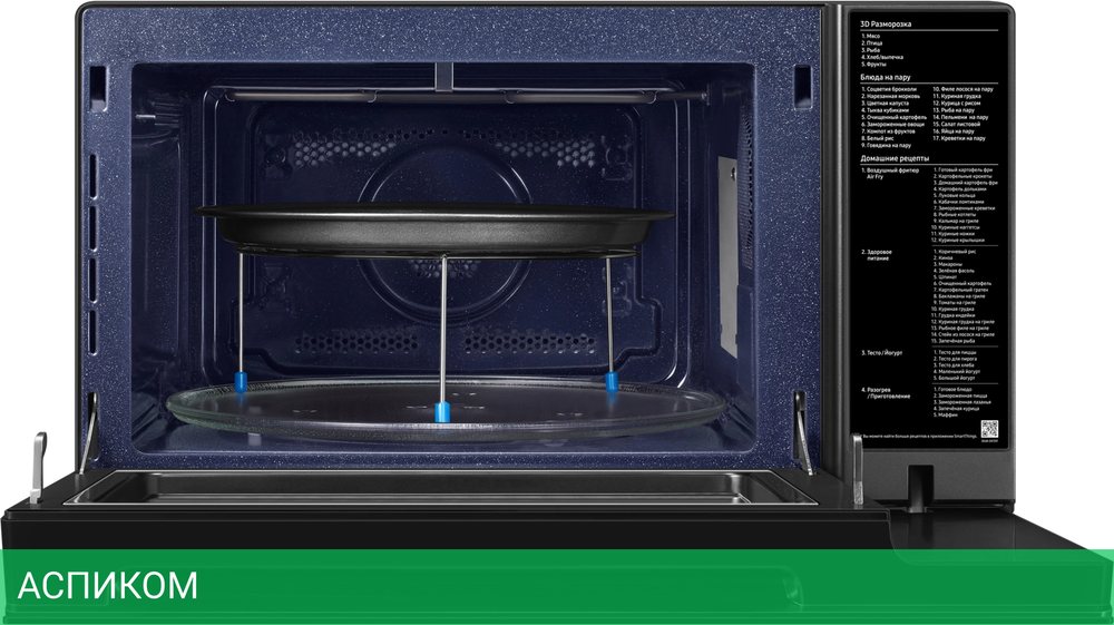 Микроволновая печь Samsung MC32DG7646KKBW черный