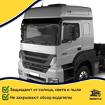 Ламбрекен с косынками универсальные стеганые Спаси и Сохрани (экокожа, черный, синие кисточки)