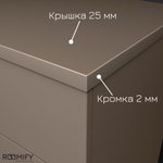 Подкатная тумба SHIFT_04