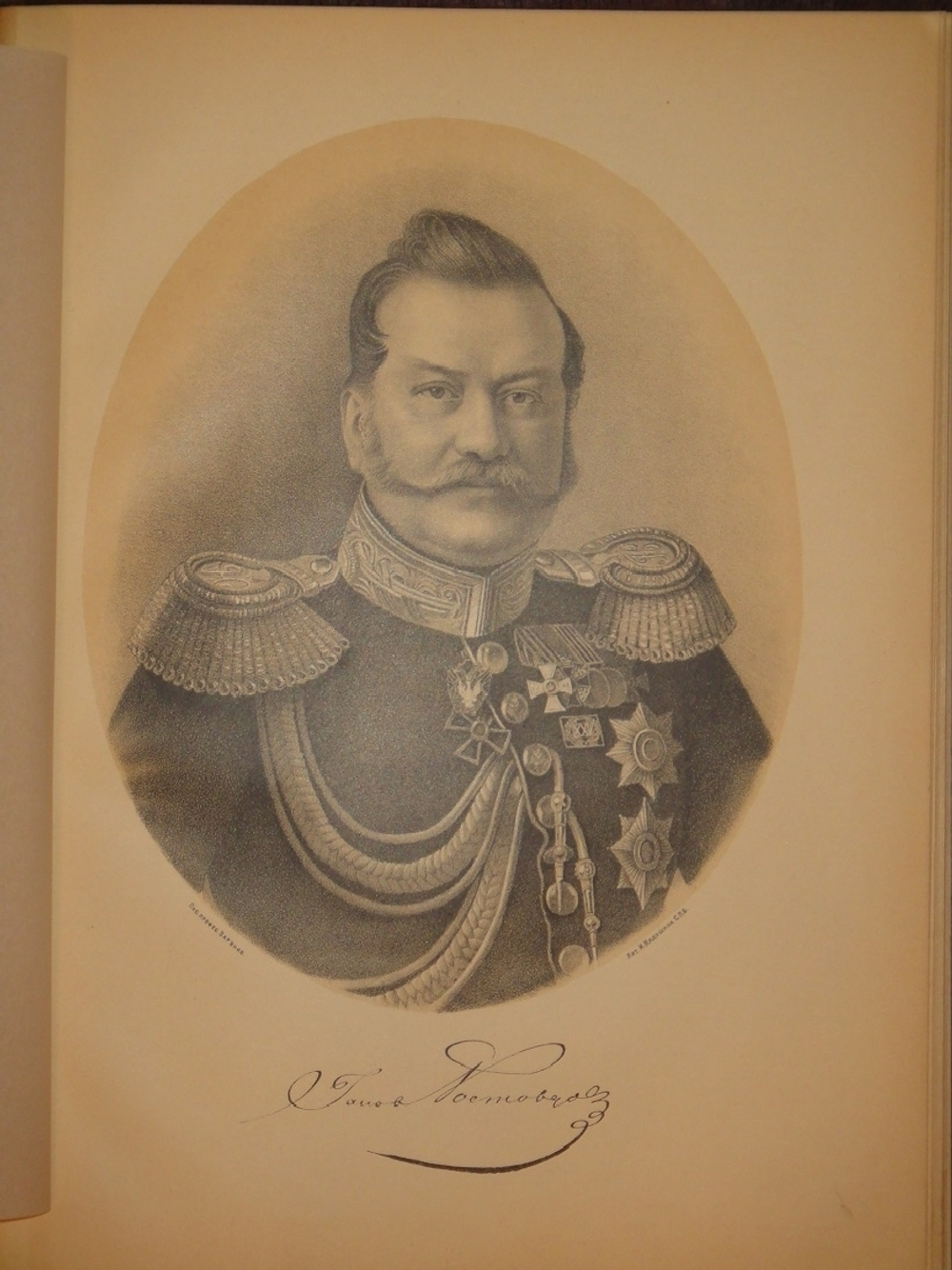 "Главные Деятели Освобождения крестьян. Пятидесятилетний юбилей 1861-19/II-1911". Под редакцией С.А.Венгерова. 1911г.