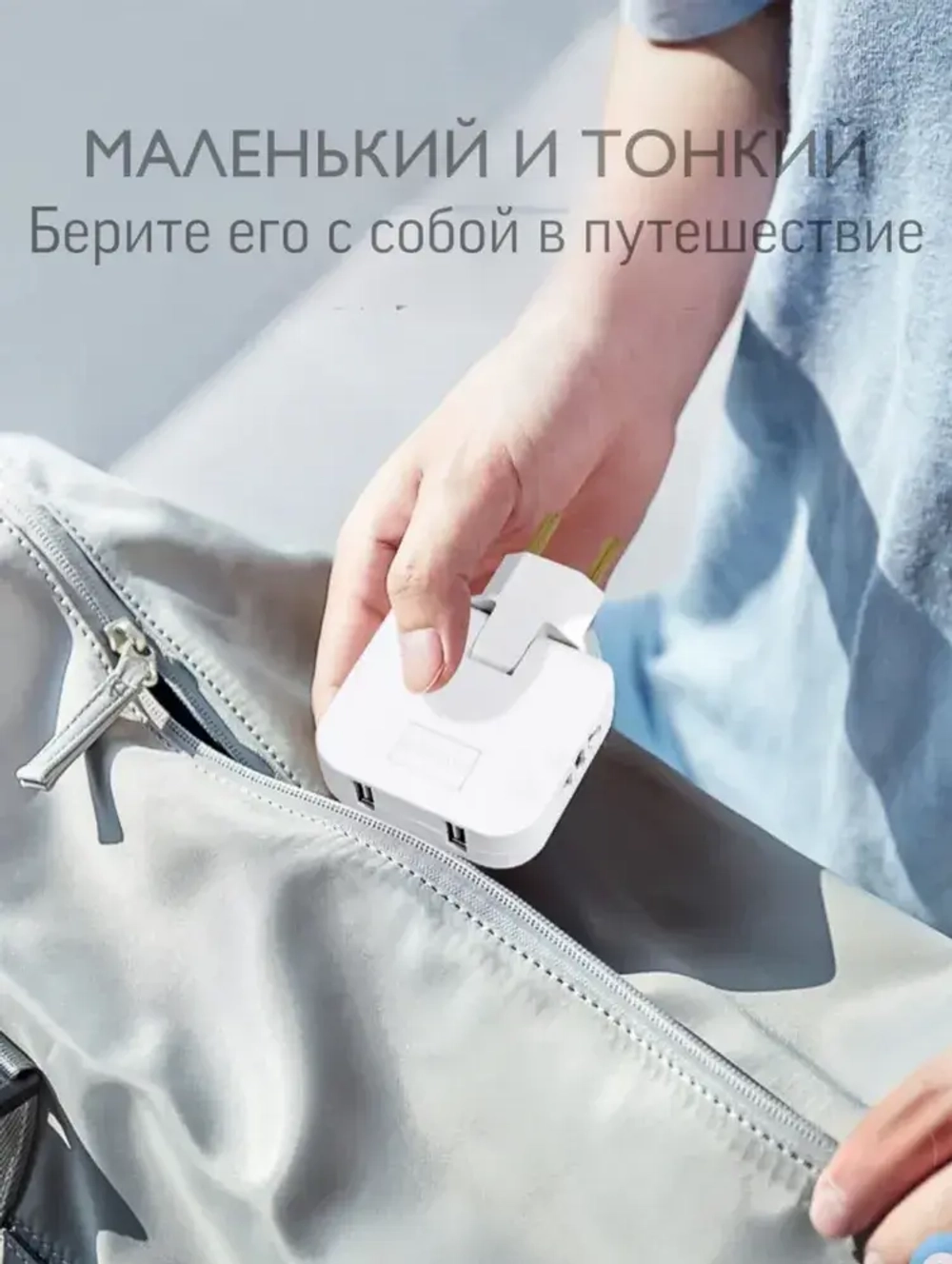 Тройник плоский поворотный для розетки, разветвитель 180 градусов, переходник