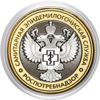 Министерства РФ