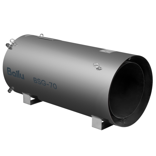 Теплогенератор подвесной газовый Ballu BSG-70