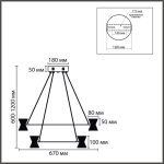 Подвесная люстра Lumion VINORA 8341/70L