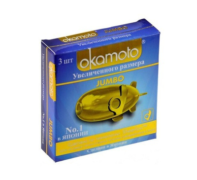 Презервативы увеличенного размера OKAMOTO JUMBO (3 шт) (Цвет: черный)