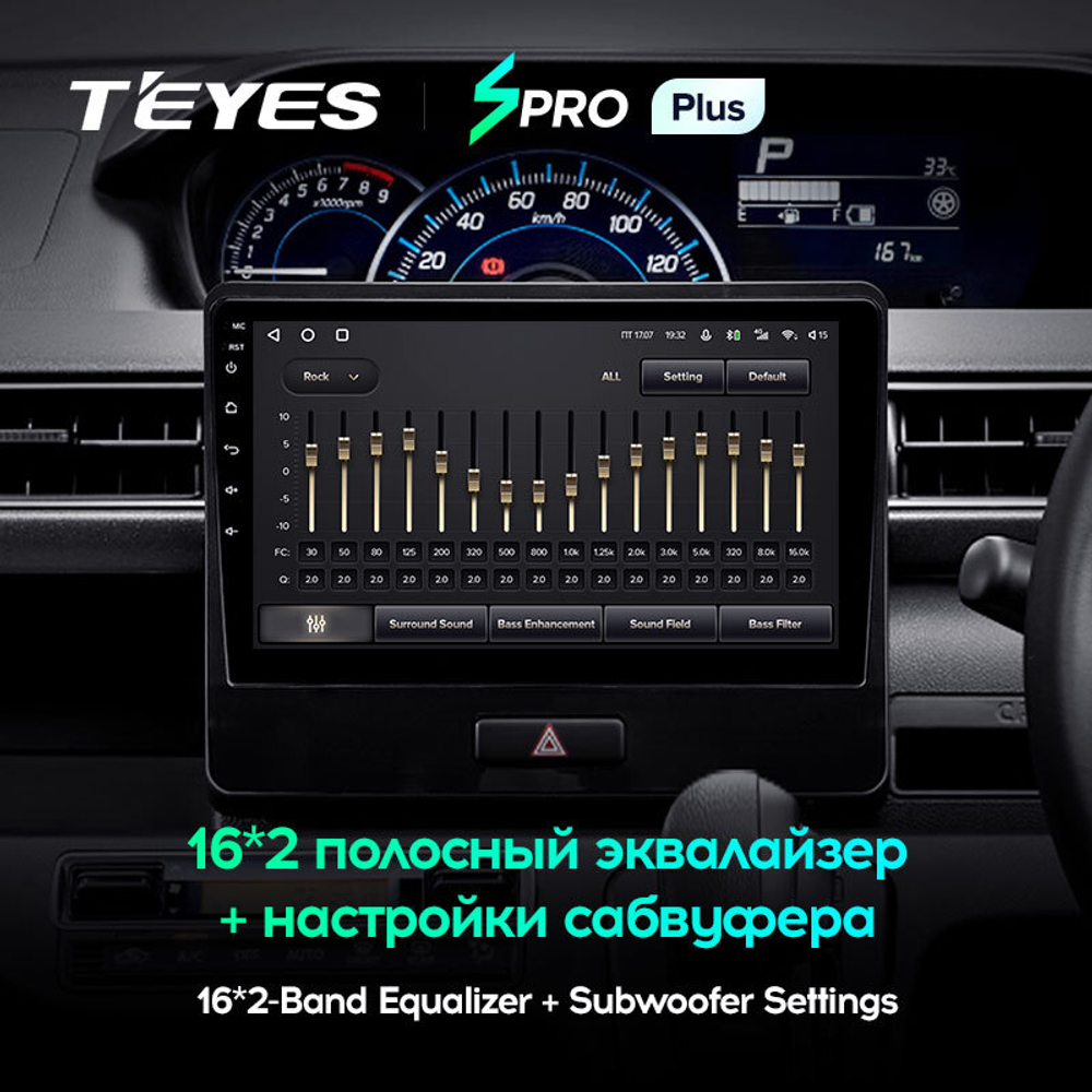 Teyes SPRO Plus 9" для Suzuki Wagon R 6 2017-2021