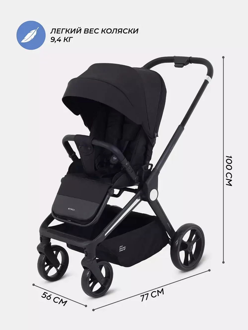Коляска детская MOWBaby "FINCH" MB105