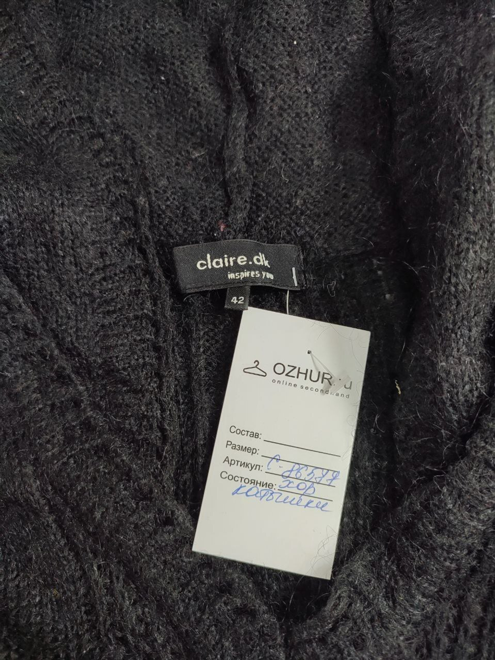 Платье-джемпер Claire.Dk с капюшоном 42 размер