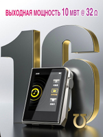 HiFi плеер RUIZU А58 без встроенной памяти