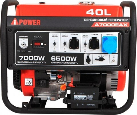 Генератор бензиновый A-iPOWER A7000EAX 20119
