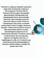 Альгинатная маска для лица набор для лифтинга 3 шт
