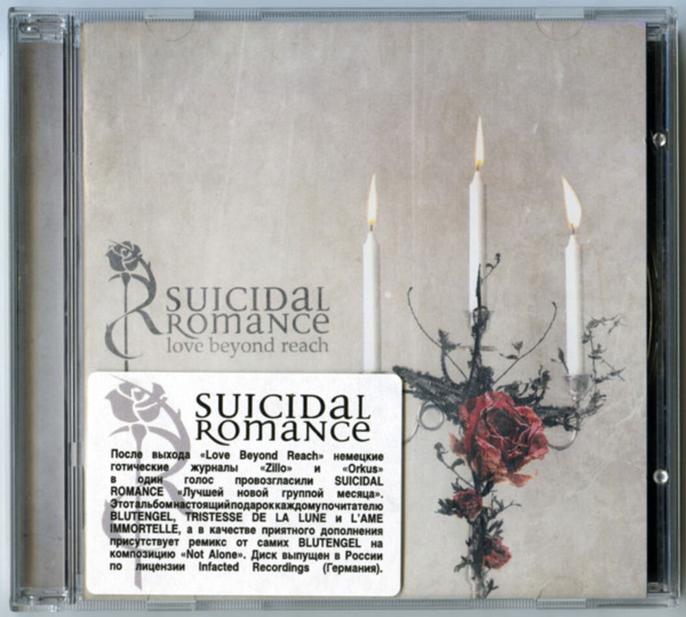 Suicidal Romance / Love Beyond Reach (RU)(CD)