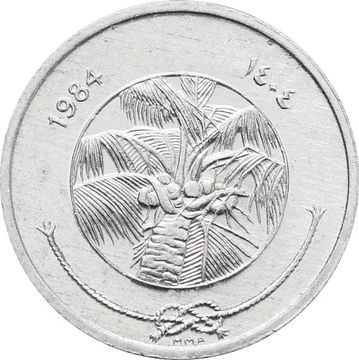 1 лари 1984 Мальдивы