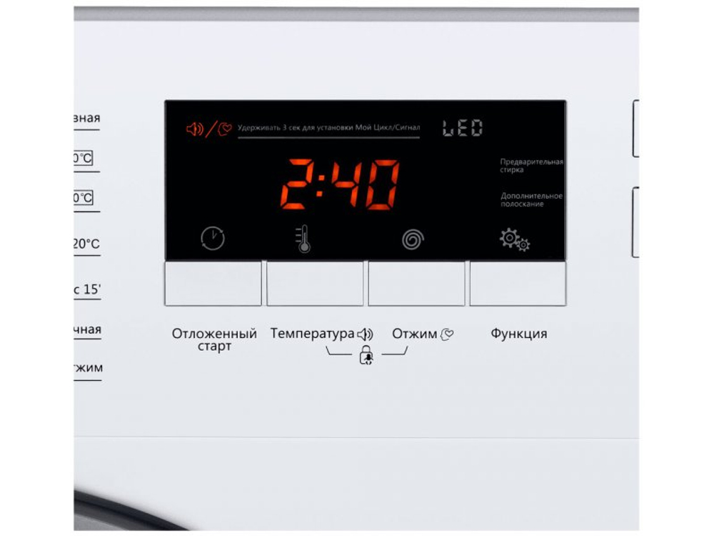 Встраиваемая стиральная машина Maunfeld MBWM148S