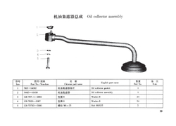 TSS Diesel TDR-K 25 4L