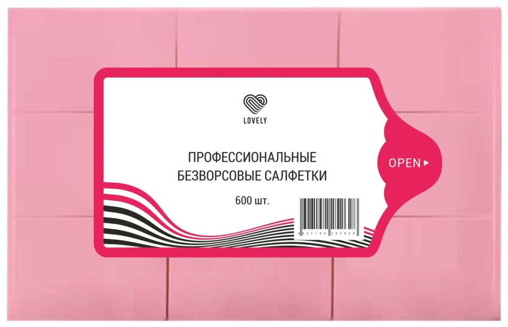 Салфетки безворсовые Lovely, 600 шт, розовые