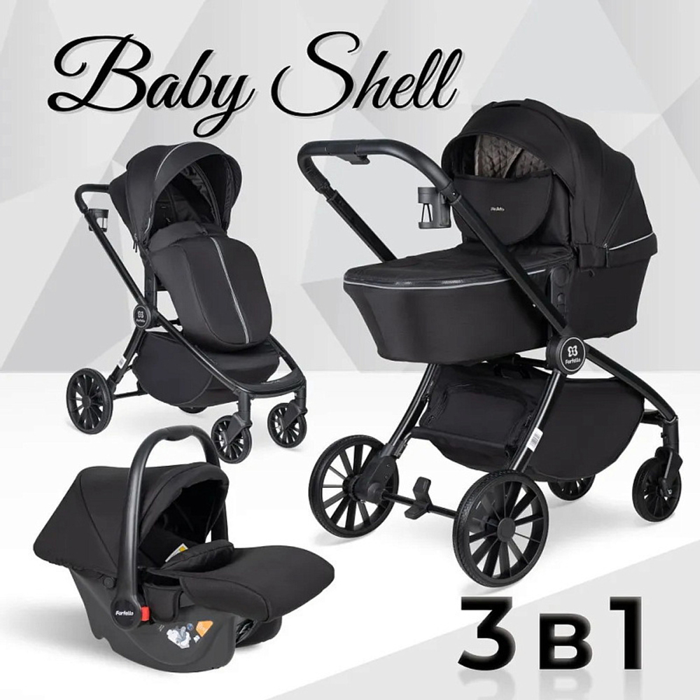 Детская коляска Farfello Baby Shell 3 в 1 2024 чёрный