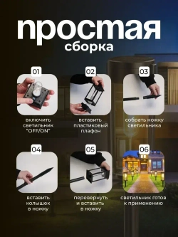 Светильник на солнечной батарее уличный, ландшафтный, беспроводной, фонарь 4 шт